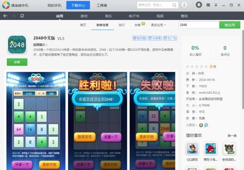 统一格式游戏名字设计,统一格式游戏名字背后的奇幻旅程(图3)