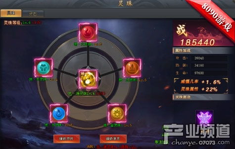 游戏灵珠,探寻神秘力量的奇幻之旅(图1) 游戏灵珠,探寻神秘力量的奇幻之旅(图1)
