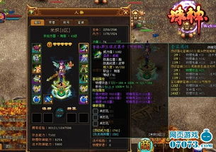 游戏灵珠,探寻神秘力量的奇幻之旅(图2) 游戏灵珠,探寻神秘力量的奇幻之旅(图2)