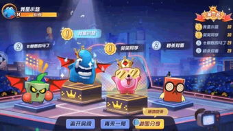 篏笑笑游戏,趣味盎然(图1) 篏笑笑游戏,趣味盎然(图1)
