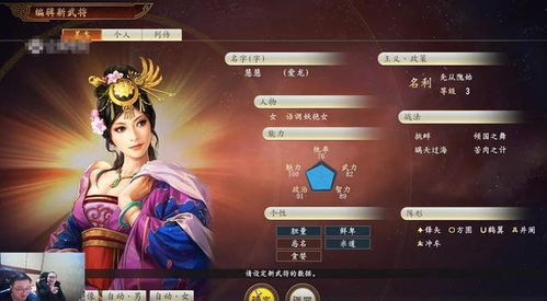 篏笑笑游戏,趣味盎然(图3) 篏笑笑游戏,趣味盎然(图3)