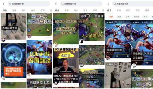 WXR游戏,探索虚拟世界的无限可能(图1)