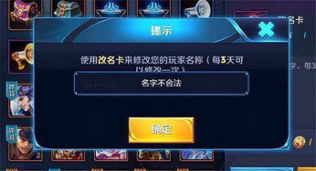 游戏改了,虚拟世界与现实冲击的交织之旅(图2)
