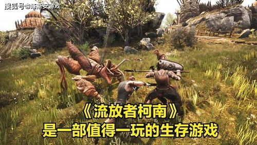 生存游戏开放,生存游戏开放生成世界深度解析(图2) 生存游戏开放,生存游戏开放生成世界深度解析(图2)