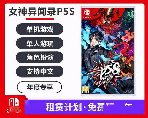 白打工游戏,揭秘职场生存法则与逆袭之路(图2) 白打工游戏,揭秘职场生存法则与逆袭之路(图2)