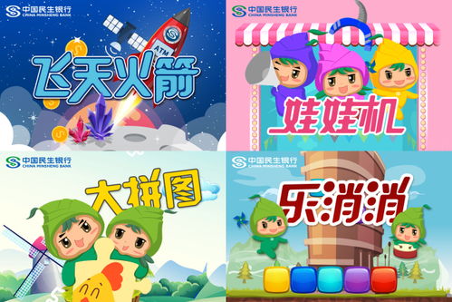 萌小宝游戏,欢乐无限(图2) 萌小宝游戏,欢乐无限(图2)