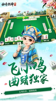 曲靖攻略游戏,畅游山水画卷(图3) 曲靖攻略游戏,畅游山水画卷(图3)