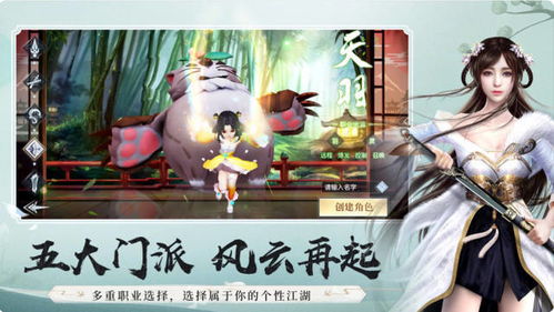 出现更多游戏,探索最新热门游戏无限魅力(图3) 出现更多游戏,探索最新热门游戏无限魅力(图3)