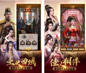 真升官游戏,揭秘职场晋升的奥秘与策略(图1) 真升官游戏,揭秘职场晋升的奥秘与策略(图1)