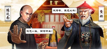 真升官游戏,揭秘职场晋升的奥秘与策略(图2) 真升官游戏,揭秘职场晋升的奥秘与策略(图2)