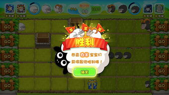 羊对战游戏,一场智慧与勇气的羊对战传奇(图1) 羊对战游戏,一场智慧与勇气的羊对战传奇(图1)
