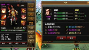 施压游戏,揭秘施压游戏的奥秘与影响(图1)