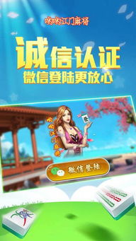 江门的游戏,探索岭南风情的虚拟世界(图3) 江门的游戏,探索岭南风情的虚拟世界(图3)