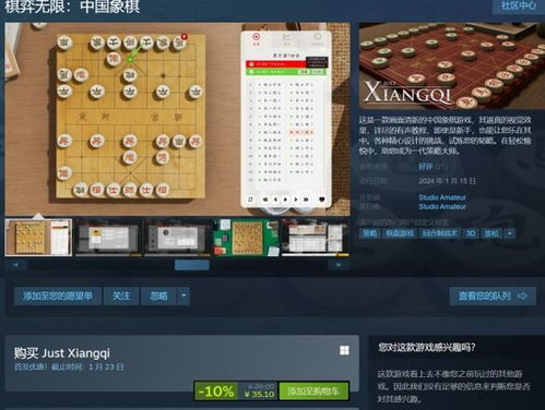 模拟棋盘游戏,智慧交锋的奇幻之旅(图1) 模拟棋盘游戏,智慧交锋的奇幻之旅(图1)