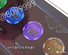 赌博游戏欠债,债务缠身的赌博陷阱(图2) 赌博游戏欠债,债务缠身的赌博陷阱(图2)