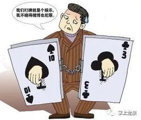赌博游戏欠债,债务缠身的赌博陷阱(图3) 赌博游戏欠债,债务缠身的赌博陷阱(图3)
