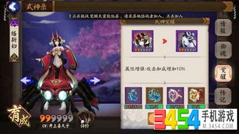 大络游戏,探索虚拟世界的无限可能(图3) 大络游戏,探索虚拟世界的无限可能(图3)