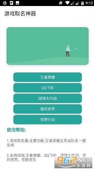带钱游戏取名,带钱游戏的激情冒险之旅(图3) 带钱游戏取名,带钱游戏的激情冒险之旅(图3)
