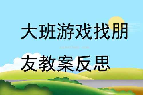 课件有游戏,游戏生成技术揭秘之旅(图2) 课件有游戏,游戏生成技术揭秘之旅(图2)