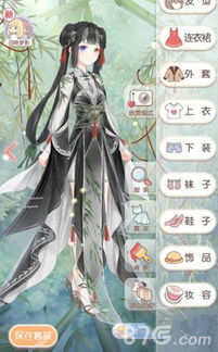 柳七游戏,穿越时空的奇幻冒险之旅(图2) 柳七游戏,穿越时空的奇幻冒险之旅(图2)