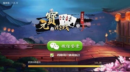 元宝小游戏,财富翻倍(图1) 元宝小游戏,财富翻倍(图1)