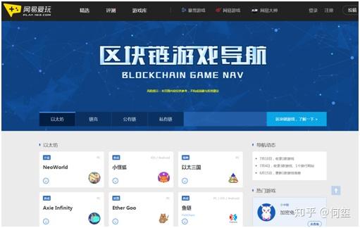 游戏公司导航,揭秘热门游戏公司导航指南(图1) 游戏公司导航,揭秘热门游戏公司导航指南(图1)