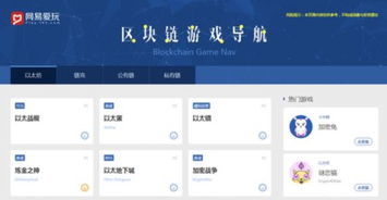 游戏公司导航,揭秘热门游戏公司导航指南(图3) 游戏公司导航,揭秘热门游戏公司导航指南(图3)