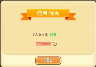 游戏健康值,揭秘游戏成瘾背后的秘密(图3) 游戏健康值,揭秘游戏成瘾背后的秘密(图3)