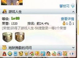 请把游戏撤销,一场关于虚拟与现实抉择的奇幻之旅(图1) 请把游戏撤销,一场关于虚拟与现实抉择的奇幻之旅(图1)