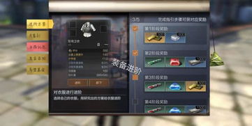 请把游戏撤销,一场关于虚拟与现实抉择的奇幻之旅(图3) 请把游戏撤销,一场关于虚拟与现实抉择的奇幻之旅(图3)