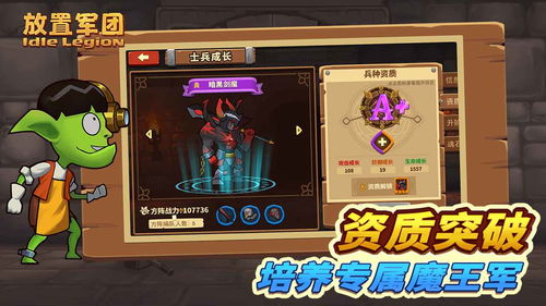 军团游戏手机,定义移动电竞新纪元(图3) 军团游戏手机,定义移动电竞新纪元(图3)