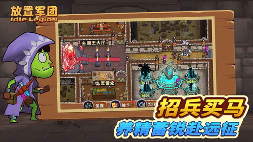 军团游戏手机,定义移动电竞新纪元(图2) 军团游戏手机,定义移动电竞新纪元(图2)