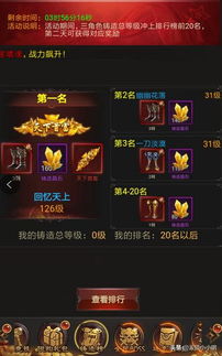 游戏蚂蝗,蚂蝗游戏中的生存智慧与策略对决(图3) 游戏蚂蝗,蚂蝗游戏中的生存智慧与策略对决(图3)