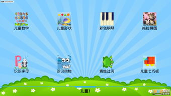 健康宣教游戏,轻松学习健康知识(图3) 健康宣教游戏,轻松学习健康知识(图3)