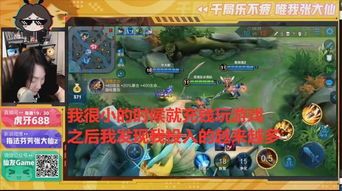 游戏上瘾花钱,揭秘虚拟世界中的金钱陷阱(图2) 游戏上瘾花钱,揭秘虚拟世界中的金钱陷阱(图2)