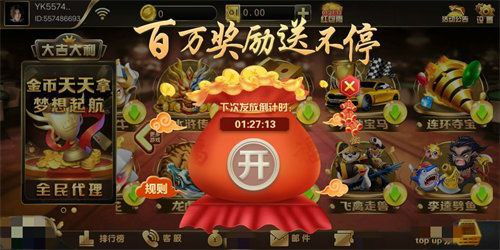 赌钱棋盘游戏,揭秘古老游戏的魅力与策略(图3) 赌钱棋盘游戏,揭秘古老游戏的魅力与策略(图3)