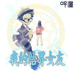 漫维游戏,探索虚拟世界的奇幻之旅(图1) 漫维游戏,探索虚拟世界的奇幻之旅(图1)