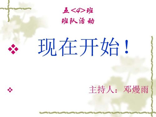 道法游戏课件,探索东方神秘文化的虚拟之旅(图3)