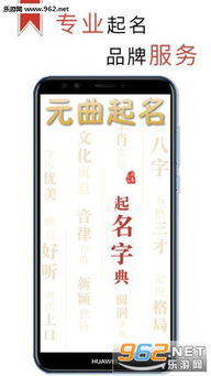 元曲游戏,探寻古代戏曲中的娱乐与智慧(图1) 元曲游戏,探寻古代戏曲中的娱乐与智慧(图1)