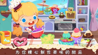 糖糖游戏角色,解锁奇幻世界(图2) 糖糖游戏角色,解锁奇幻世界(图2)