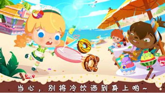 糖糖游戏角色,解锁奇幻世界(图1) 糖糖游戏角色,解锁奇幻世界(图1)