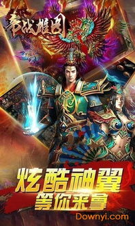 雄图游戏,探索虚拟世界的无限可能(图2) 雄图游戏,探索虚拟世界的无限可能(图2)