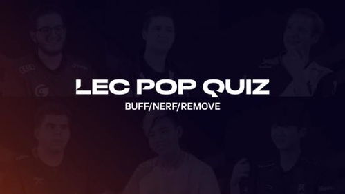 LEC游戏,探索虚拟世界的无限魅力与挑战(图1) LEC游戏,探索虚拟世界的无限魅力与挑战(图1)