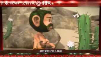 旧人游戏,穿越时空的神秘冒险之旅(图2) 旧人游戏,穿越时空的神秘冒险之旅(图2)