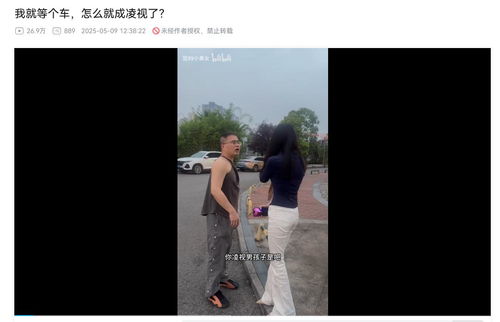 游戏女踩死,探寻游戏背后的心理奥秘(图1) 游戏女踩死,探寻游戏背后的心理奥秘(图1)