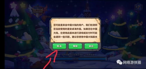 无梯游戏,探索无限可能的虚拟世界(图2) 无梯游戏,探索无限可能的虚拟世界(图2)