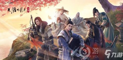 架空游戏名,探寻架空游戏世界的奇幻旅程(图3) 架空游戏名,探寻架空游戏世界的奇幻旅程(图3)