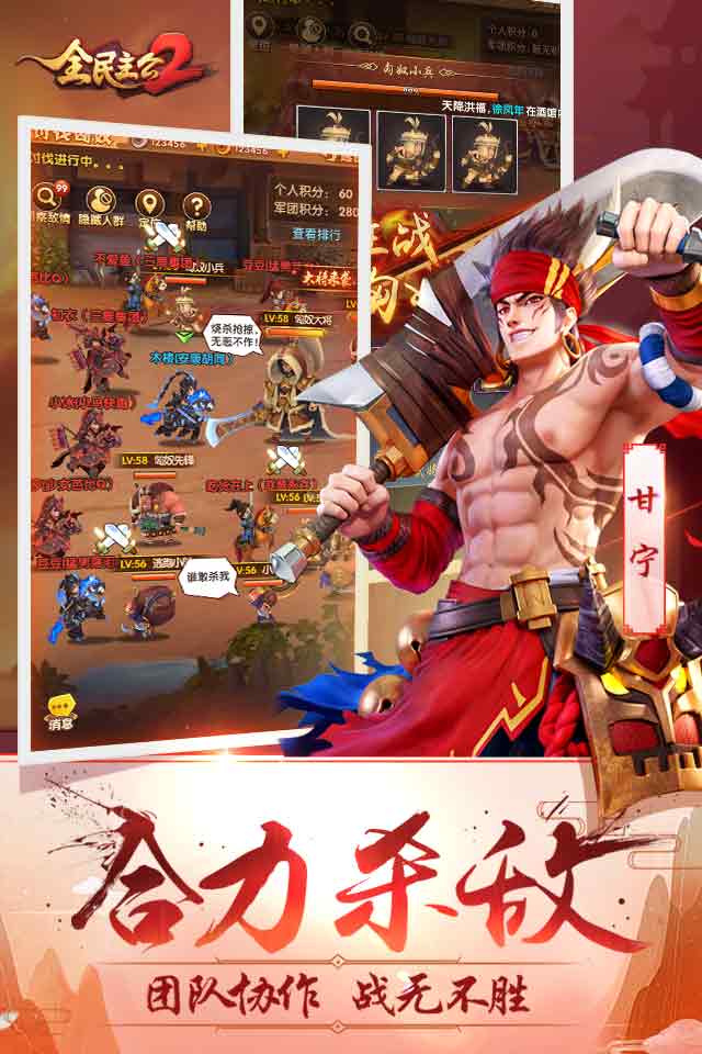 游戏全民2,再创辉煌(图1) 游戏全民2,再创辉煌(图1)