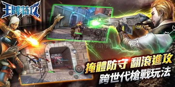 特功游戏,特功游戏深度解析(图1) 特功游戏,特功游戏深度解析(图1)
