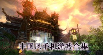 中国风-中国传统颜色 (图1) 中国风-中国传统颜色 (图1)